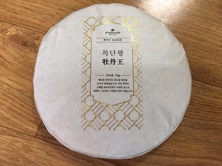 차명포장 이미지