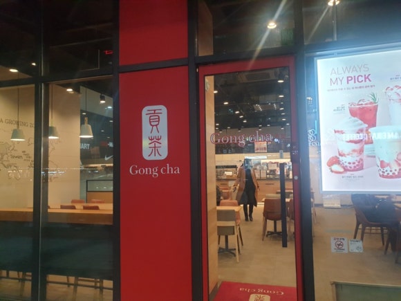 공차내포 이미지