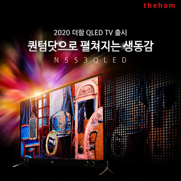 함 사운드 이미지