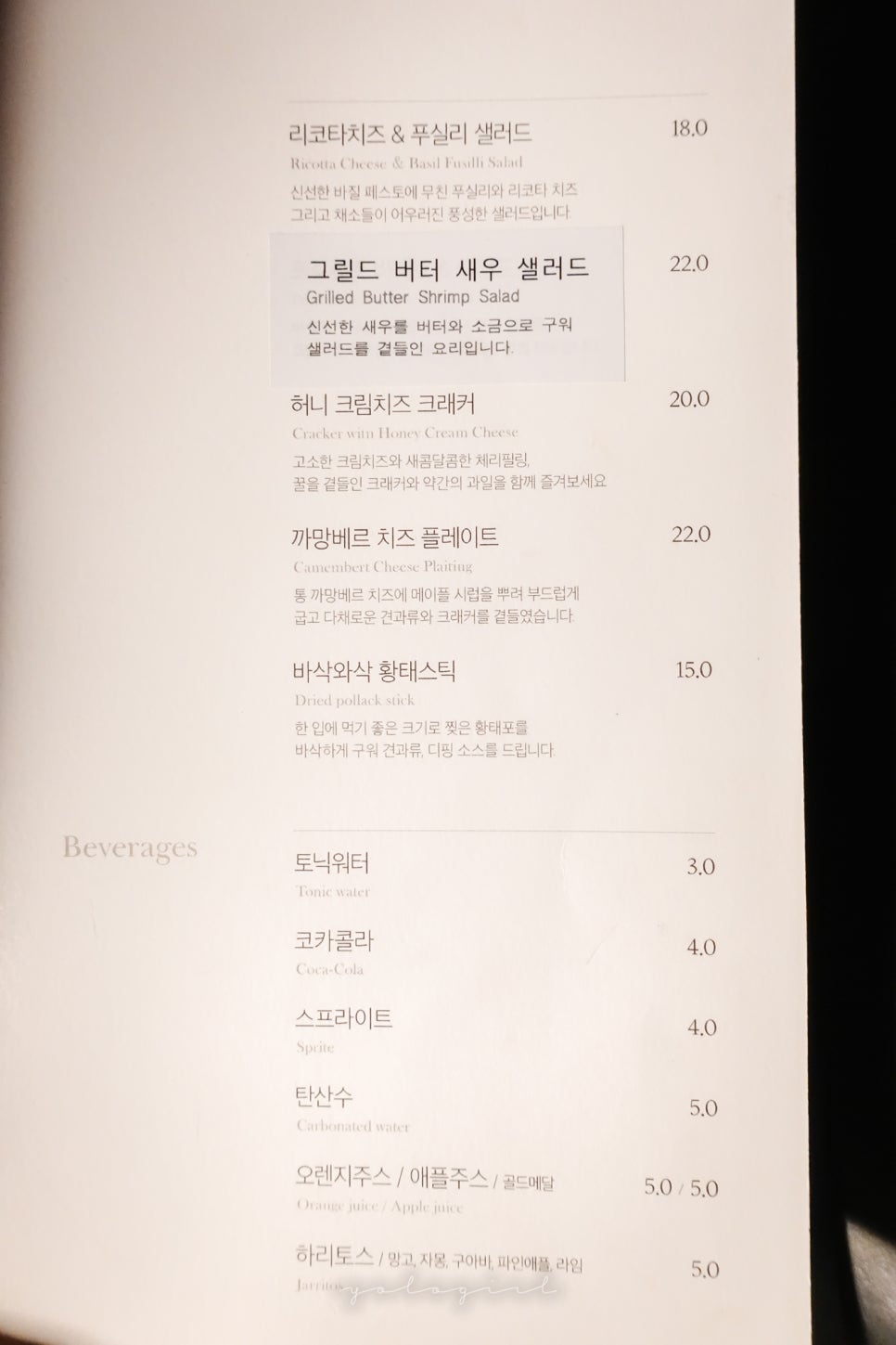 와글라스 이미지