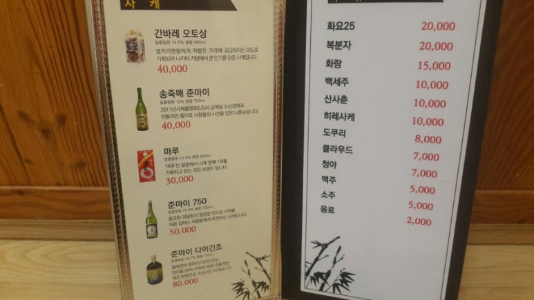 명인횟집 이미지