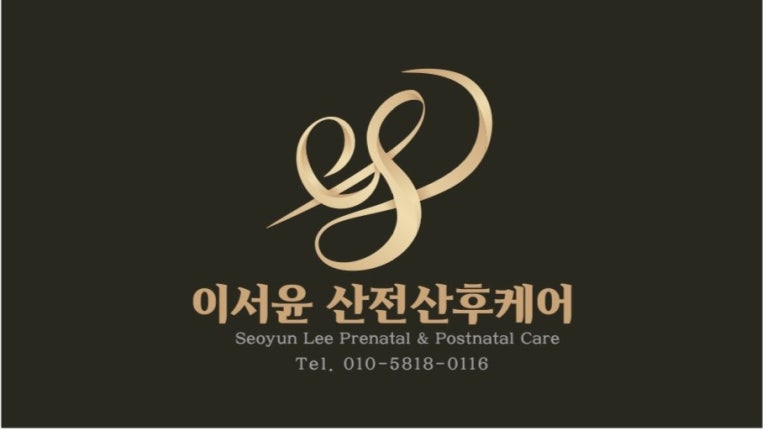 친정맘산후관리 이미지