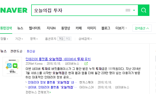 주식회사 버킷플레이스 이미지