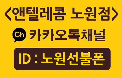 마석텔레콤 이미지