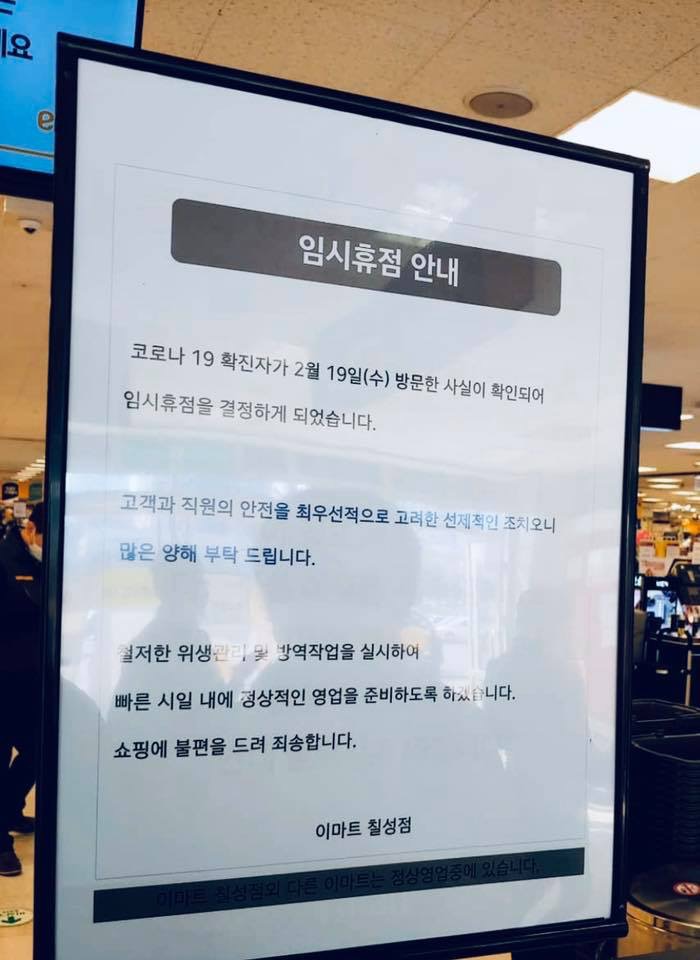 유마트 이미지