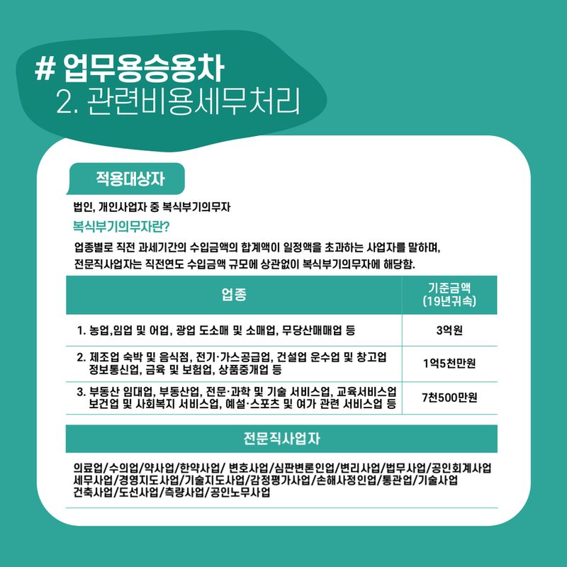 디엠솔루션 이미지