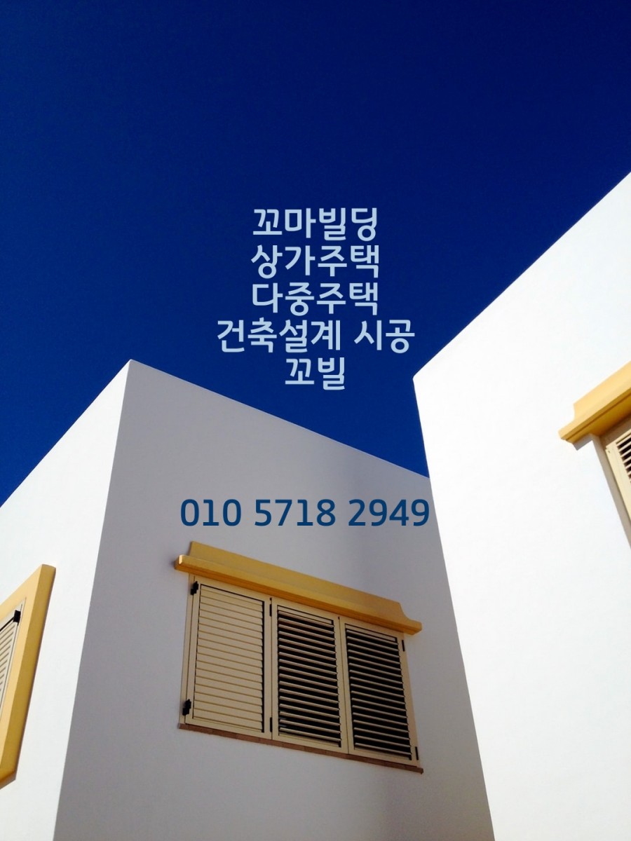 전원회타운 이미지