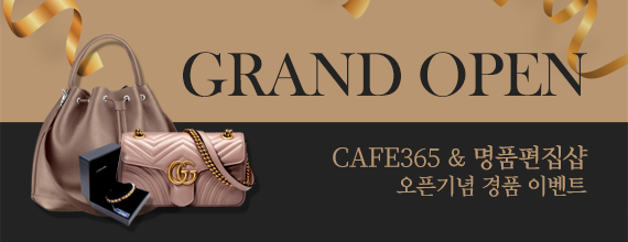 카페365 이미지