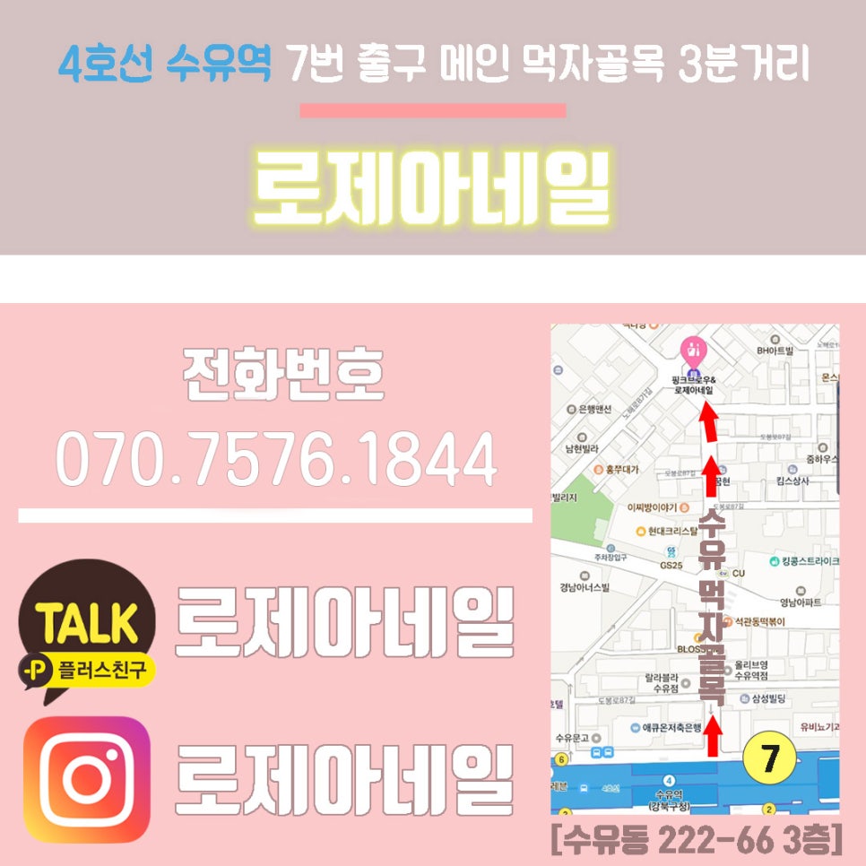 샵 매일네일 이미지
