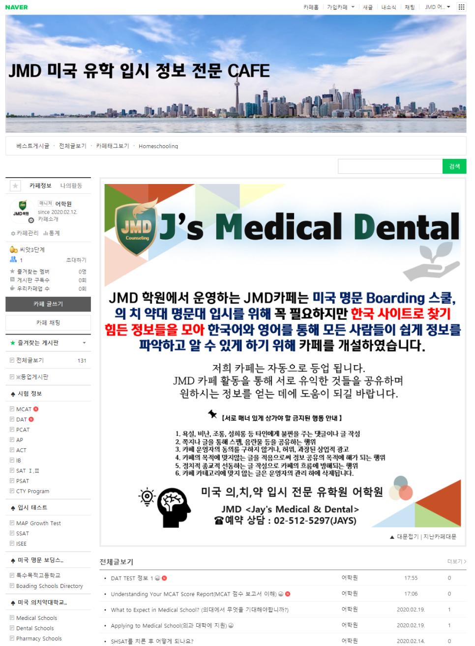 JMD 이미지