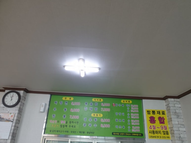 삼동각 이미지
