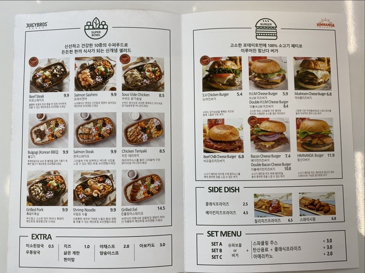 (주)힘난다 이미지