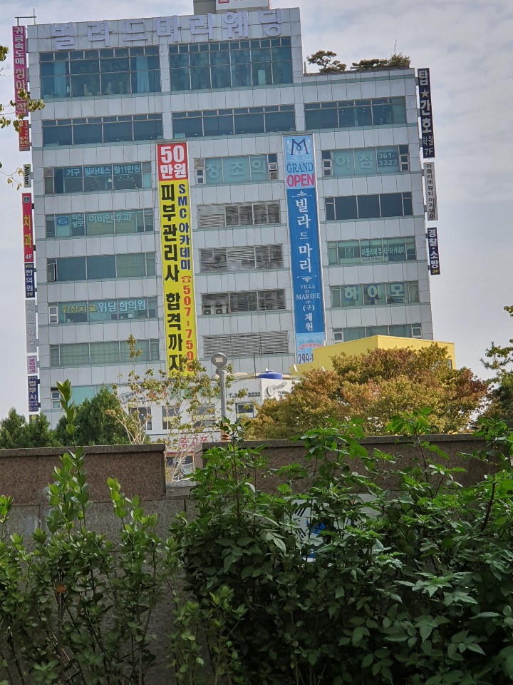 경락바디케어 이미지