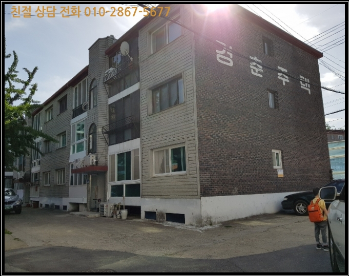 남양주시동곡초등학교 이미지