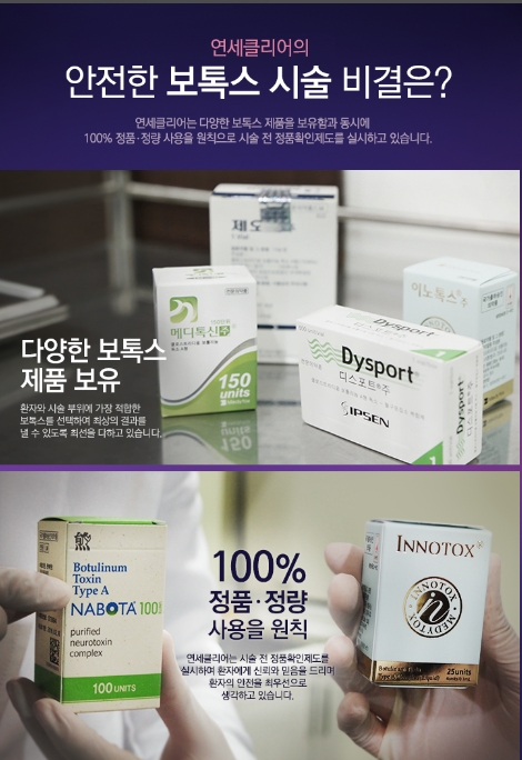연세제일의원 이미지