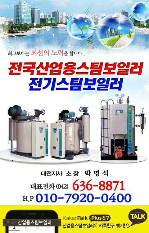 세광ENG 이미지
