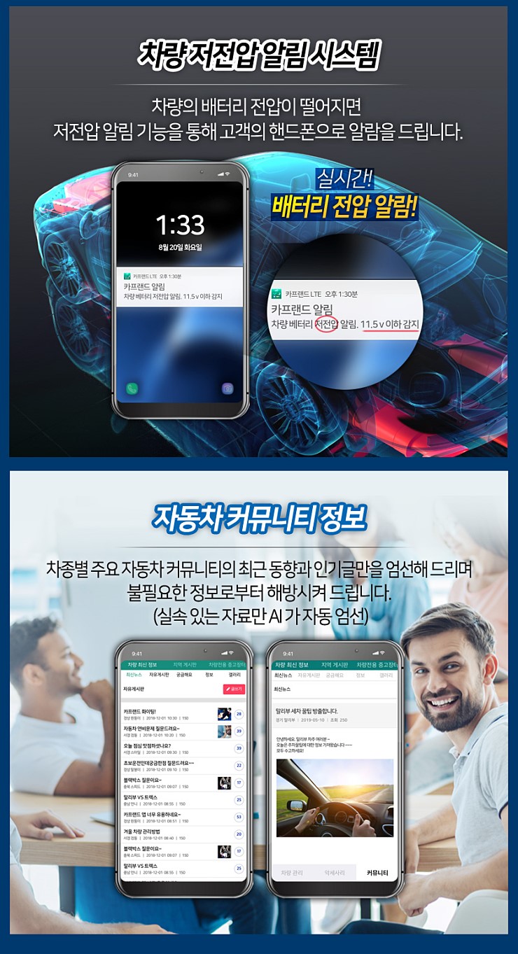 카프랜드 이미지