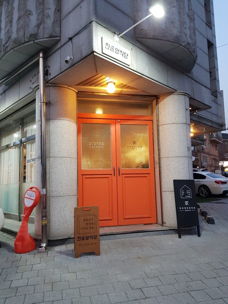 써브웨이평촌학원가점 이미지