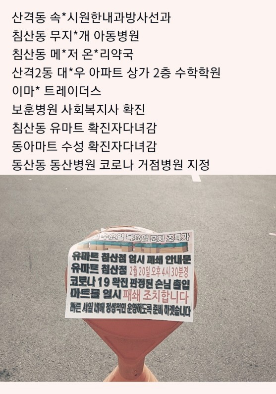 유마트 이미지