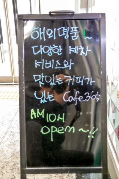 카페365 이미지
