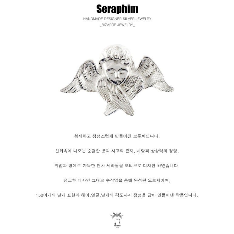 비자르주얼리 이미지