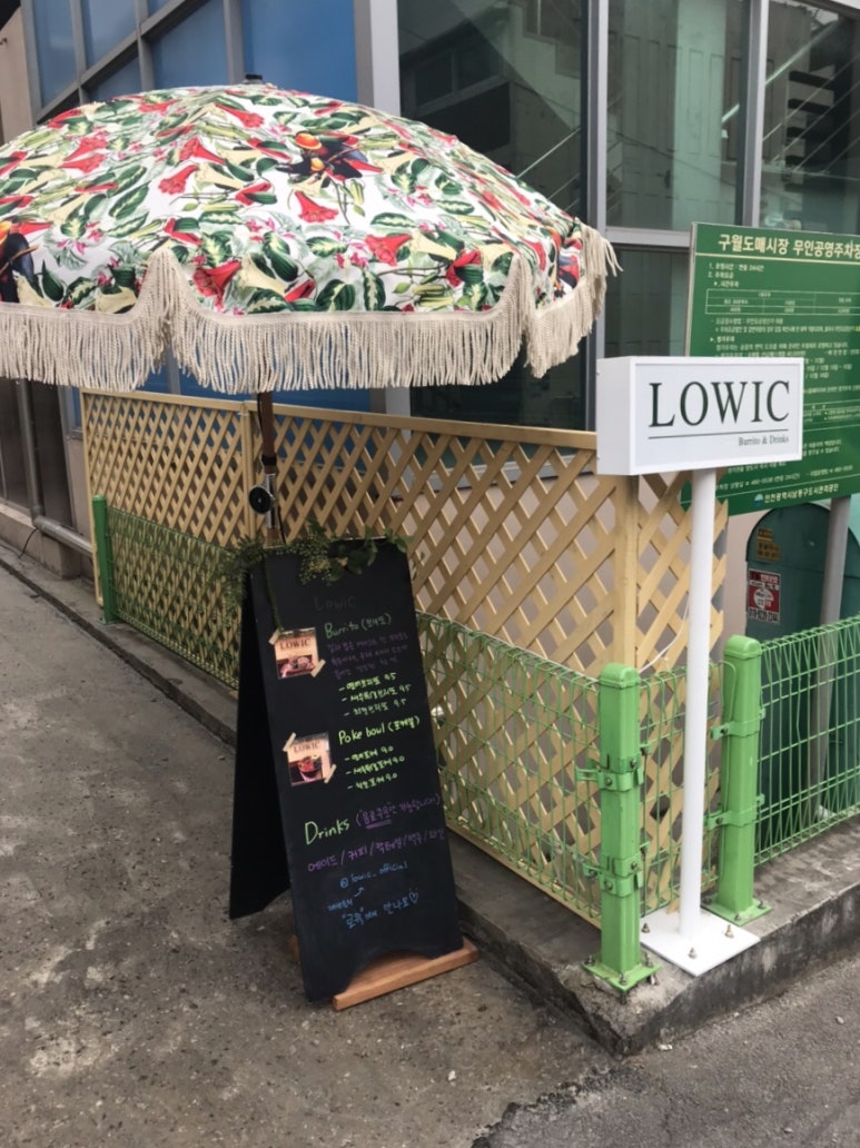 로윅(LOWIC) 이미지