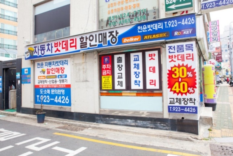 진수상사 이미지