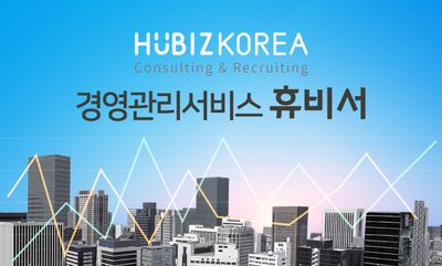 휴비 이미지