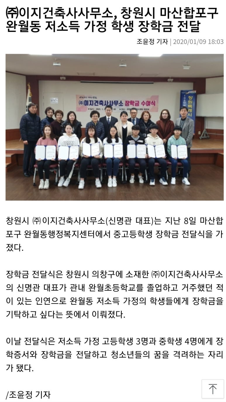 이지건축사사무소 이미지