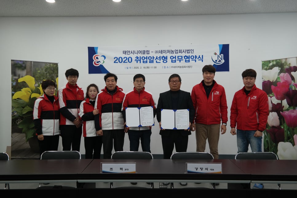 (주)코리아네이처 이미지