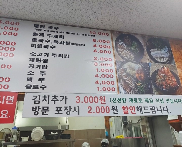 201410화정족발 이미지