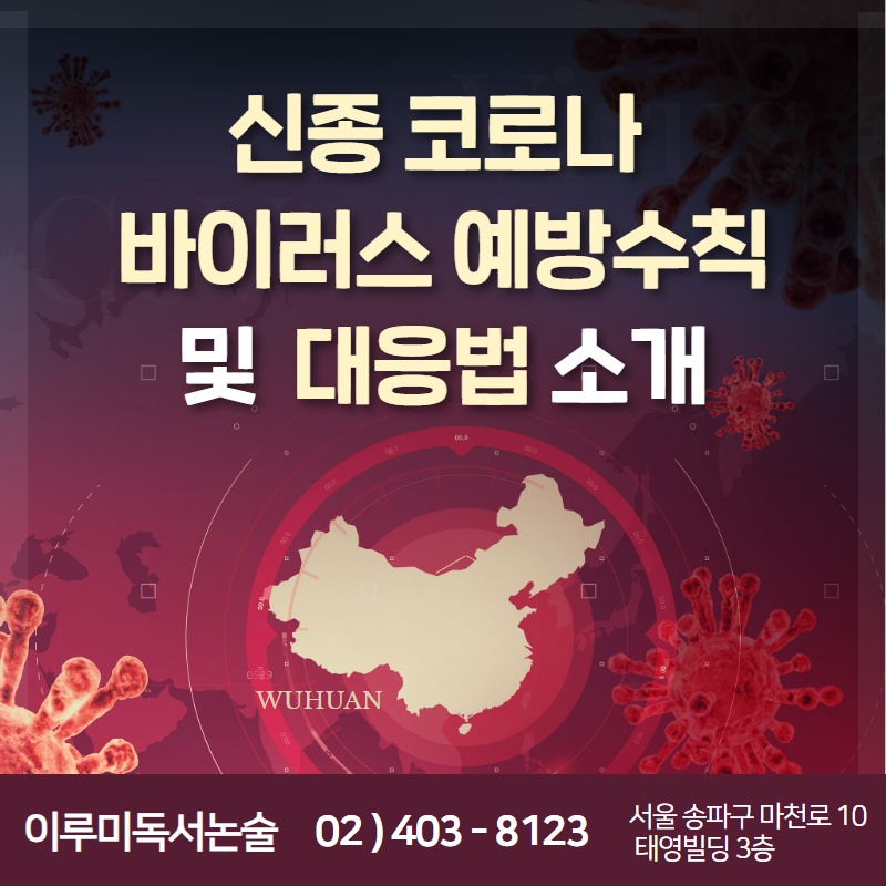이루미독서논술학원 이미지