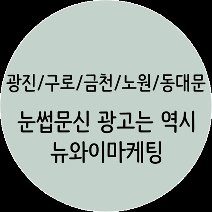 눈썹가게 이미지