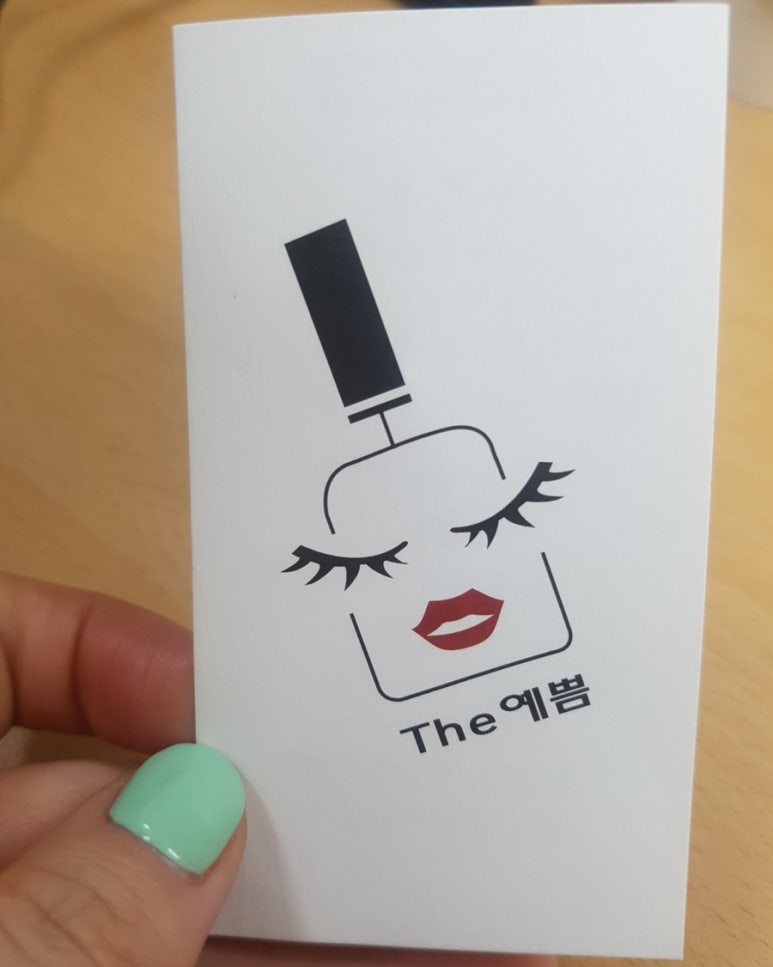 the 예쁨&네일 이미지