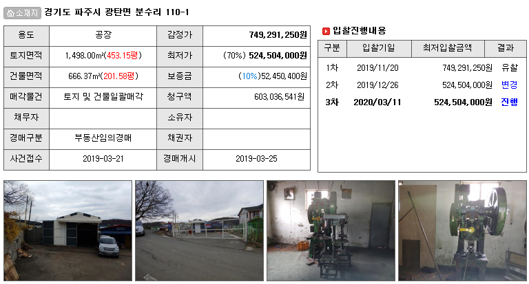 하이파오피스 이미지
