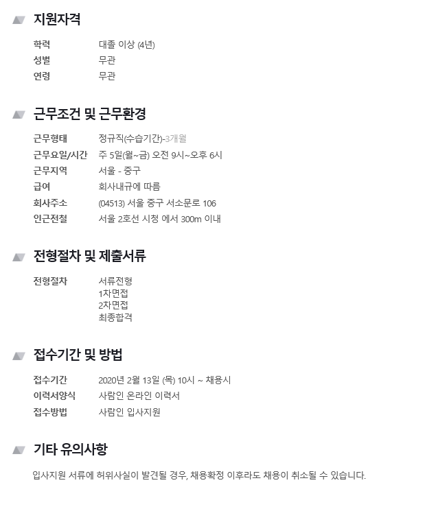 한국에이치티티 이미지