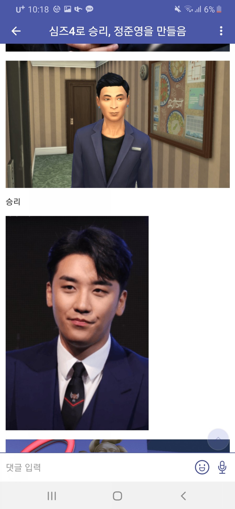 심붕 이미지