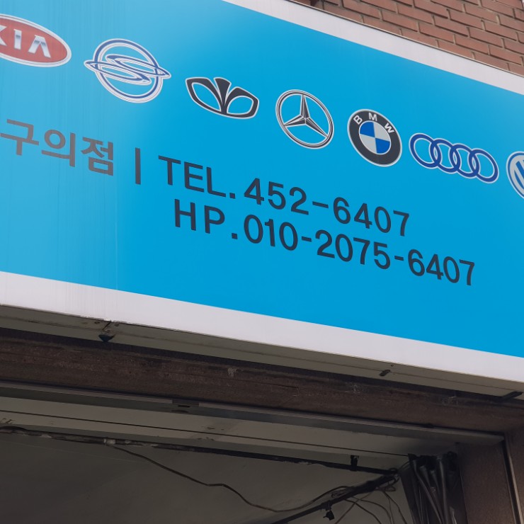 하늘카서비스 이미지