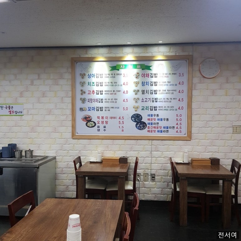 우성김밥 이미지