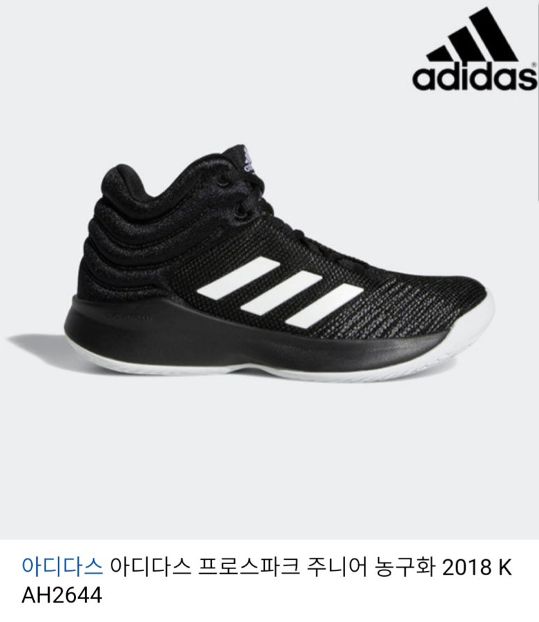 스텝백신발 이미지