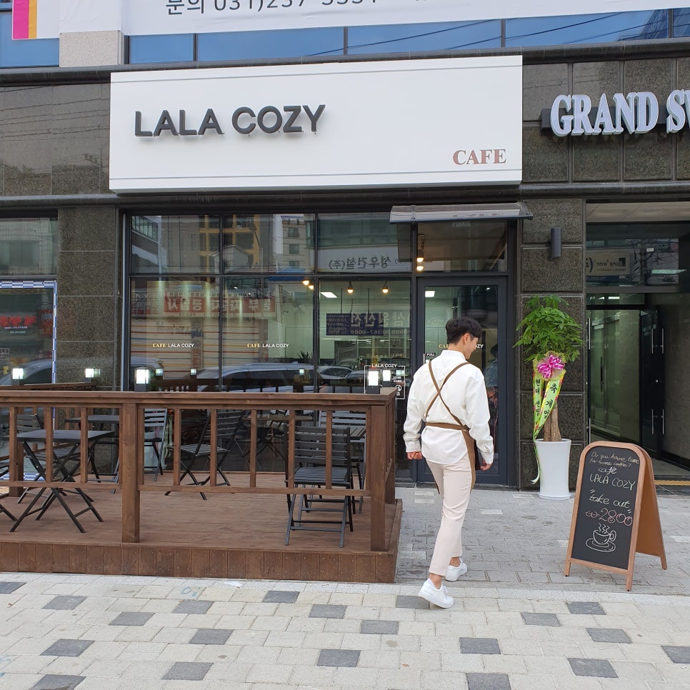 라라코지 이미지