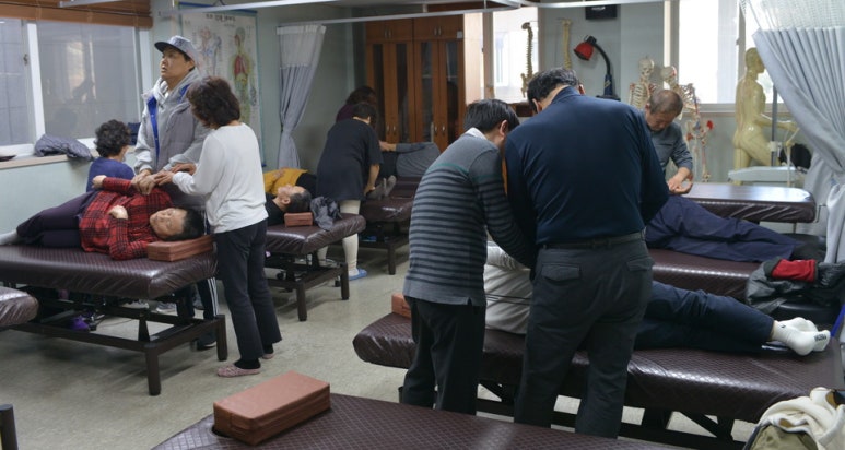 사단법인 대한안마사협회 인천지부 이미지