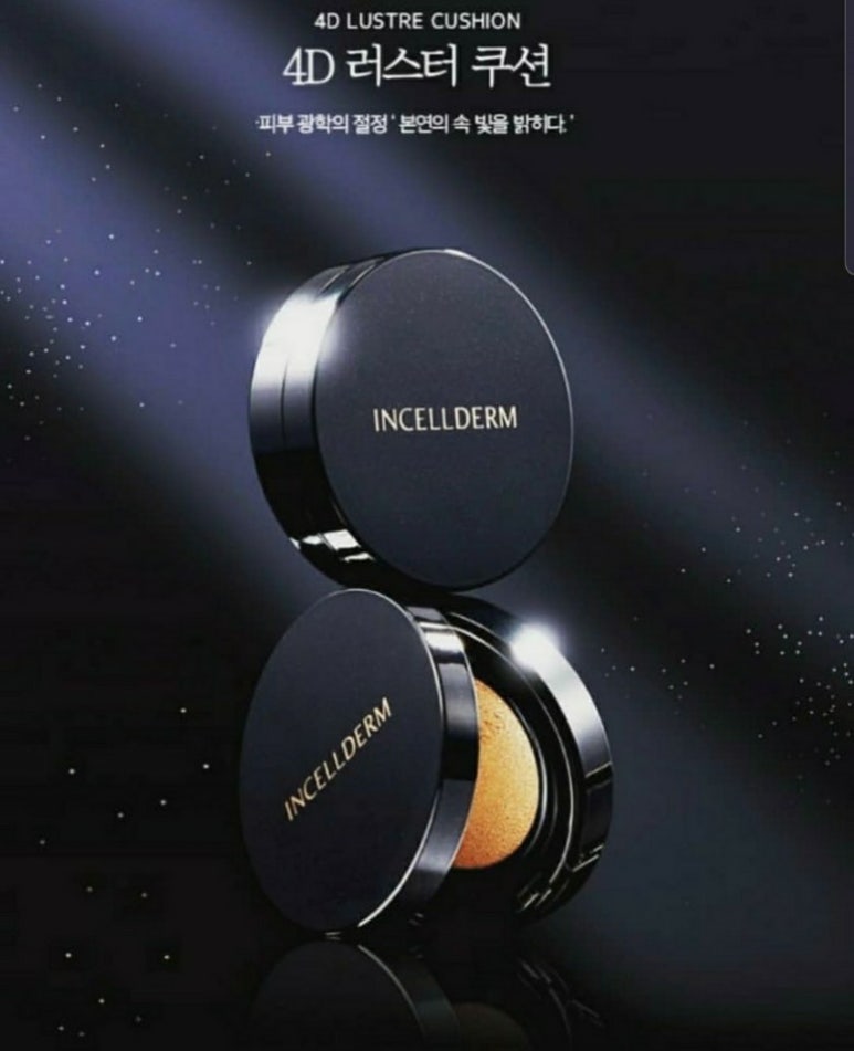 인셀덤 대구 이미지