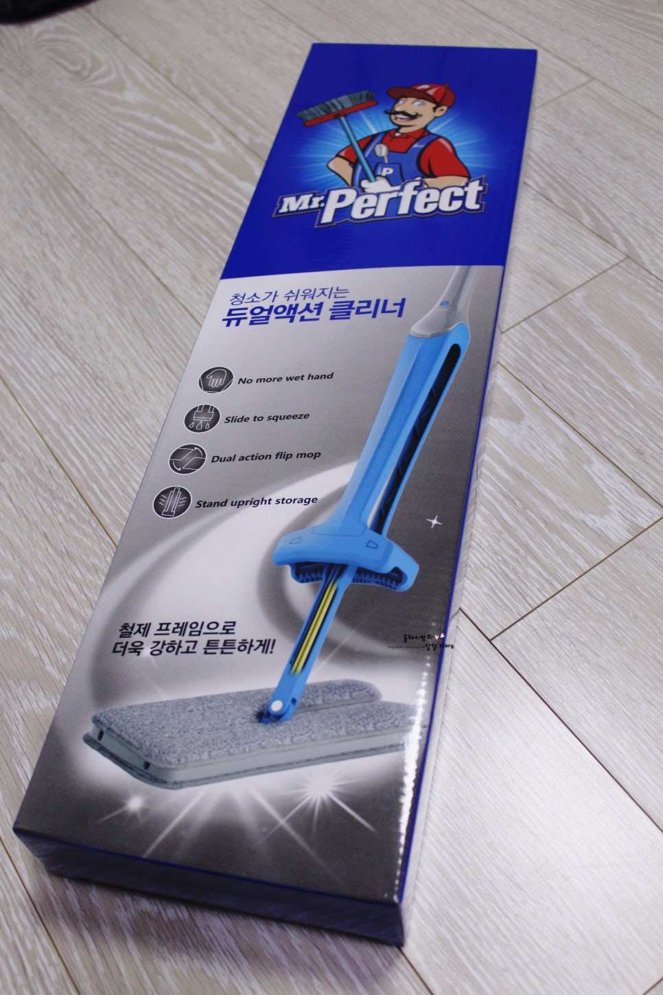 미스터클리너서 이미지