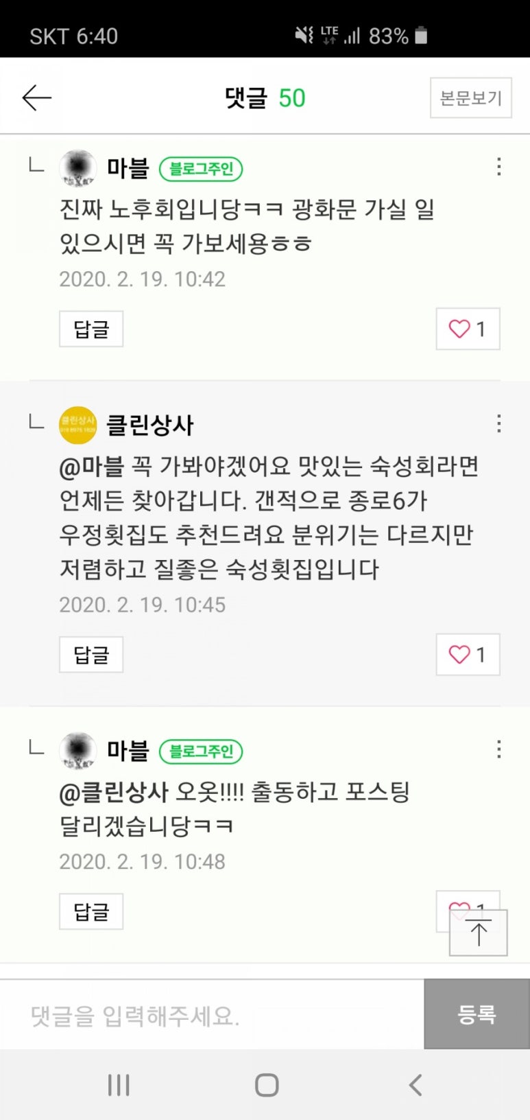 클린상사 이미지