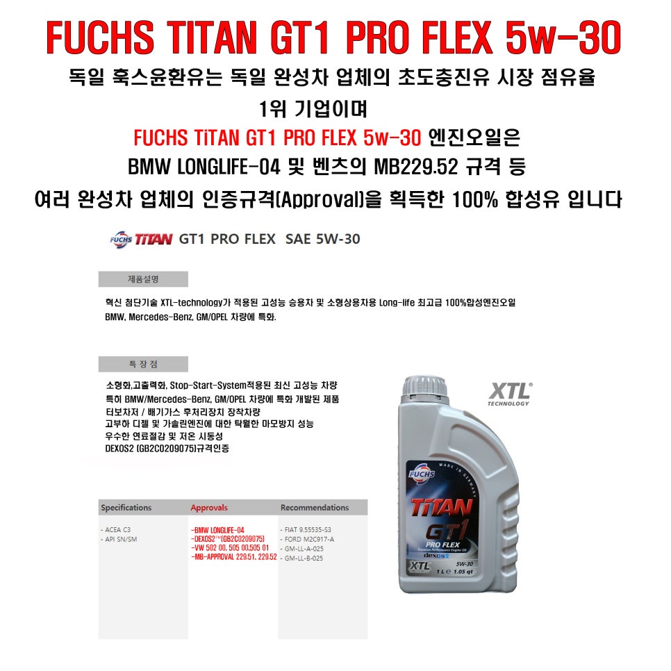 청도오일 이미지