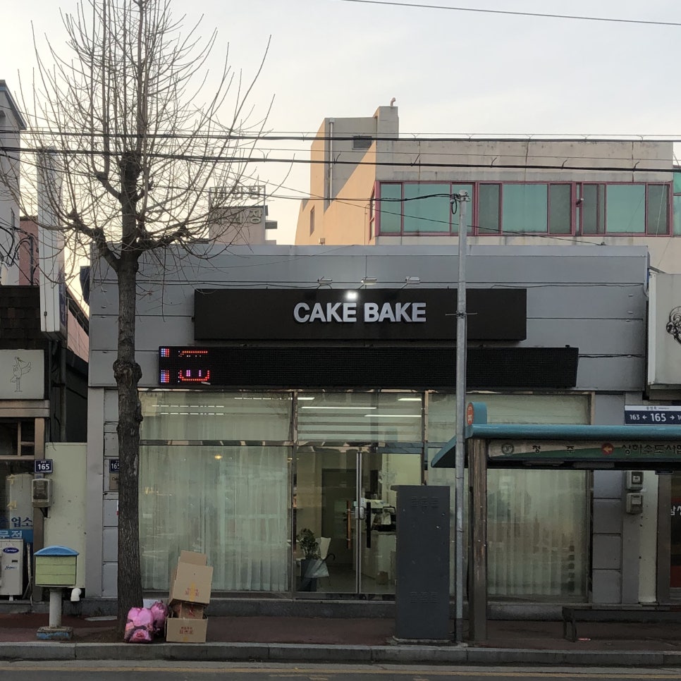 케이크베이크 이미지