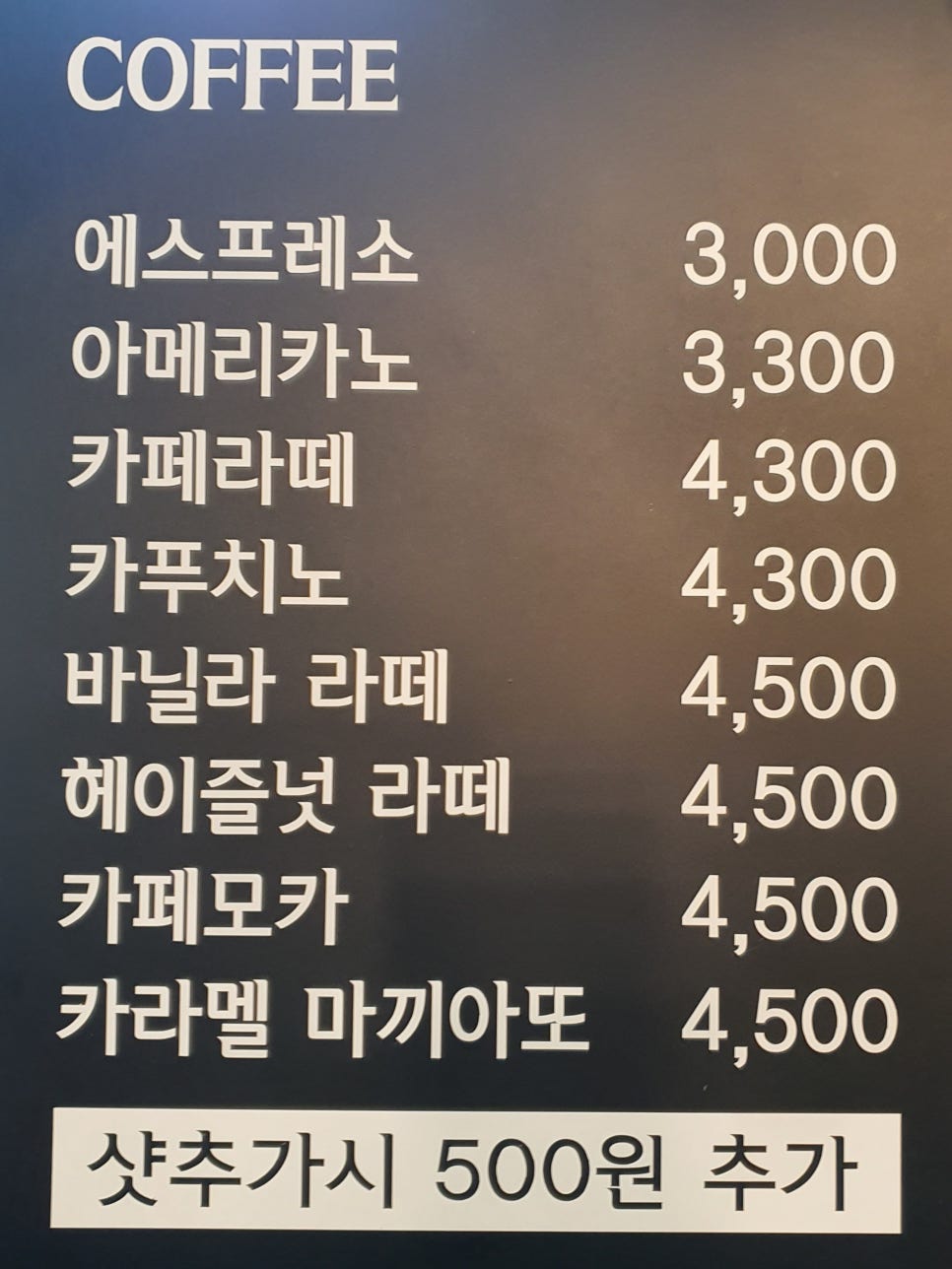 라라코지 이미지