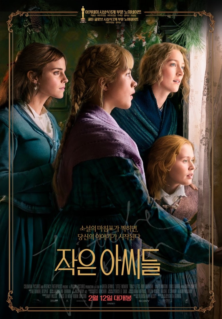 아씨미용실 이미지