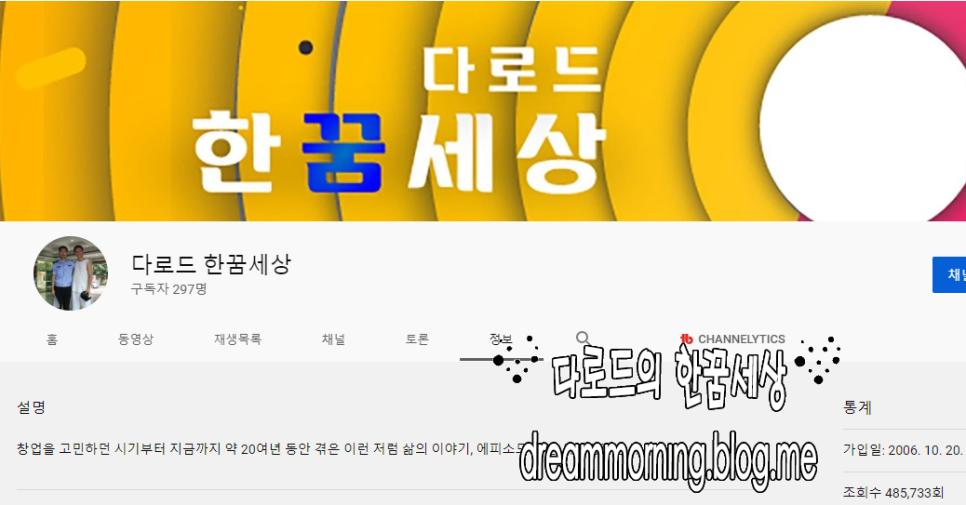인싸이트애드 이미지
